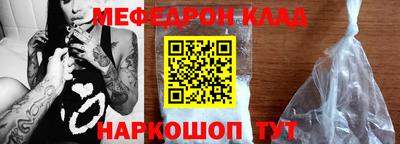 эйфоретик Бузулук