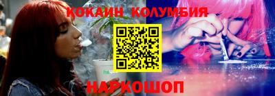 эйфоретик Бузулук