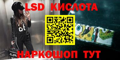 сатива Бугуруслан