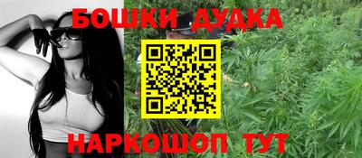 мефедрон мука Будённовск