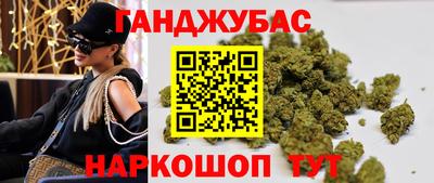 мефедрон мука Будённовск