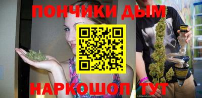мефедрон мука Будённовск