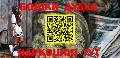 мефедрон мука Будённовск