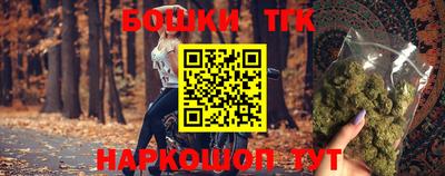 мефедрон мука Будённовск