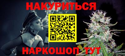 сатива Бугуруслан