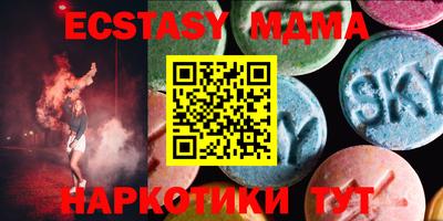 сатива Бугуруслан