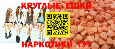 эйфоретик Бузулук