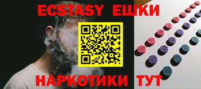 эйфоретик Бузулук