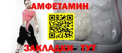 сатива Бугуруслан