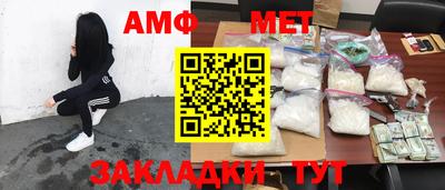 сатива Бугуруслан
