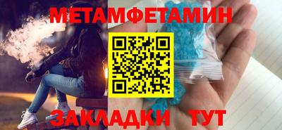 эйфоретик Бузулук