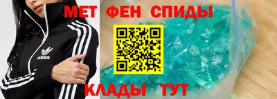 эйфоретик Бузулук