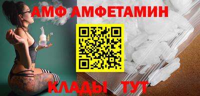 эйфоретик Бузулук