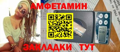 эйфоретик Бузулук