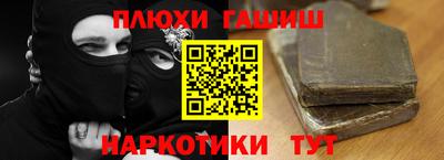 эйфоретик Бузулук