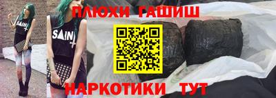 мефедрон мука Будённовск