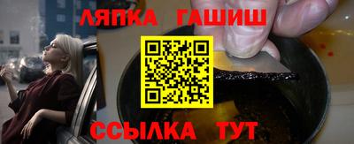 эйфоретик Бузулук